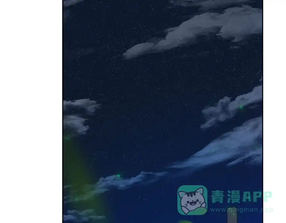 《玄都故梦 —掌门太忙前传》第29话 良晤 第46页