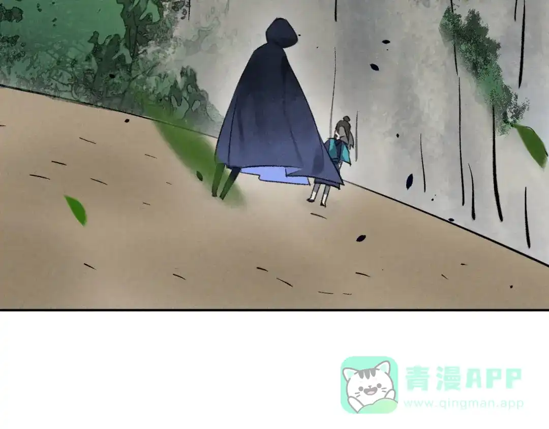 《玄都故梦 —掌门太忙前传》第30话 山雨欲来 第76页
