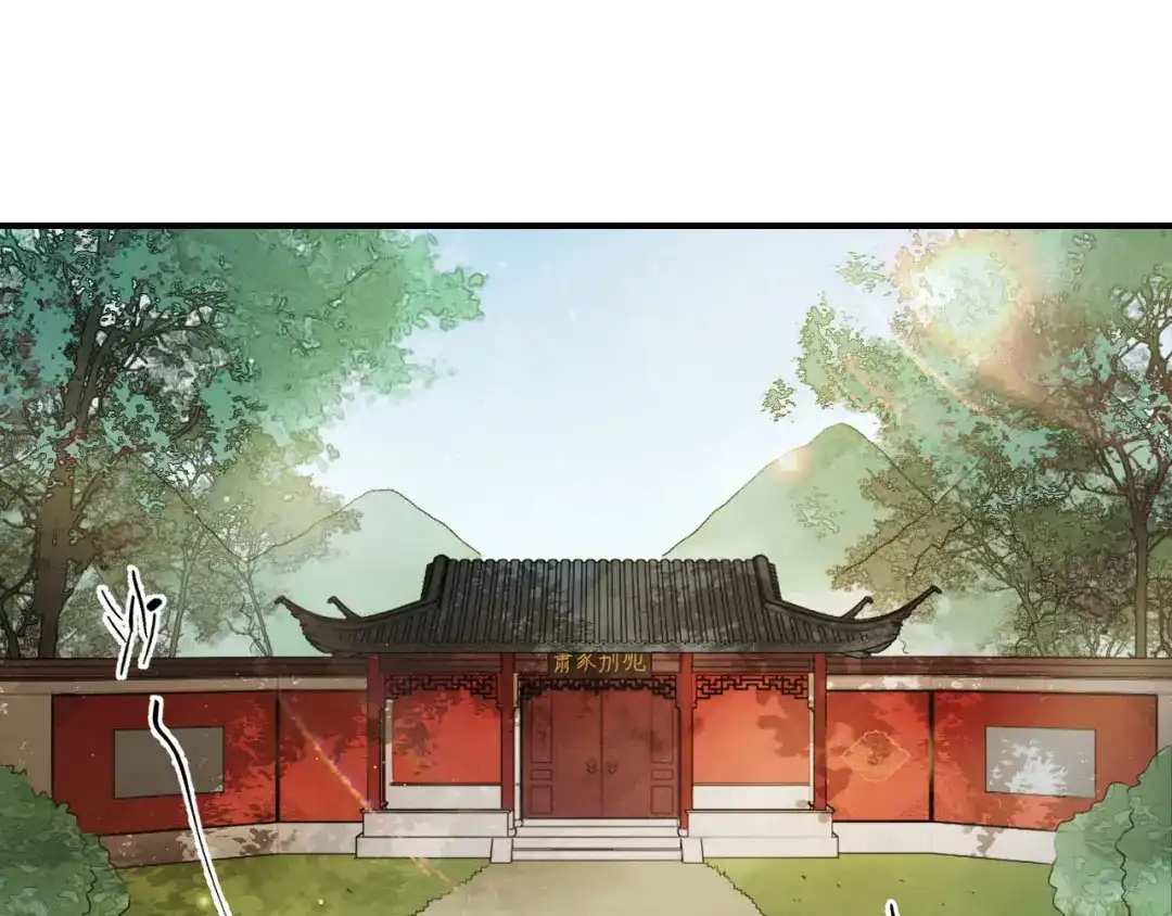 《玄都故梦 —掌门太忙前传》第3话 萧家别苑 第60页