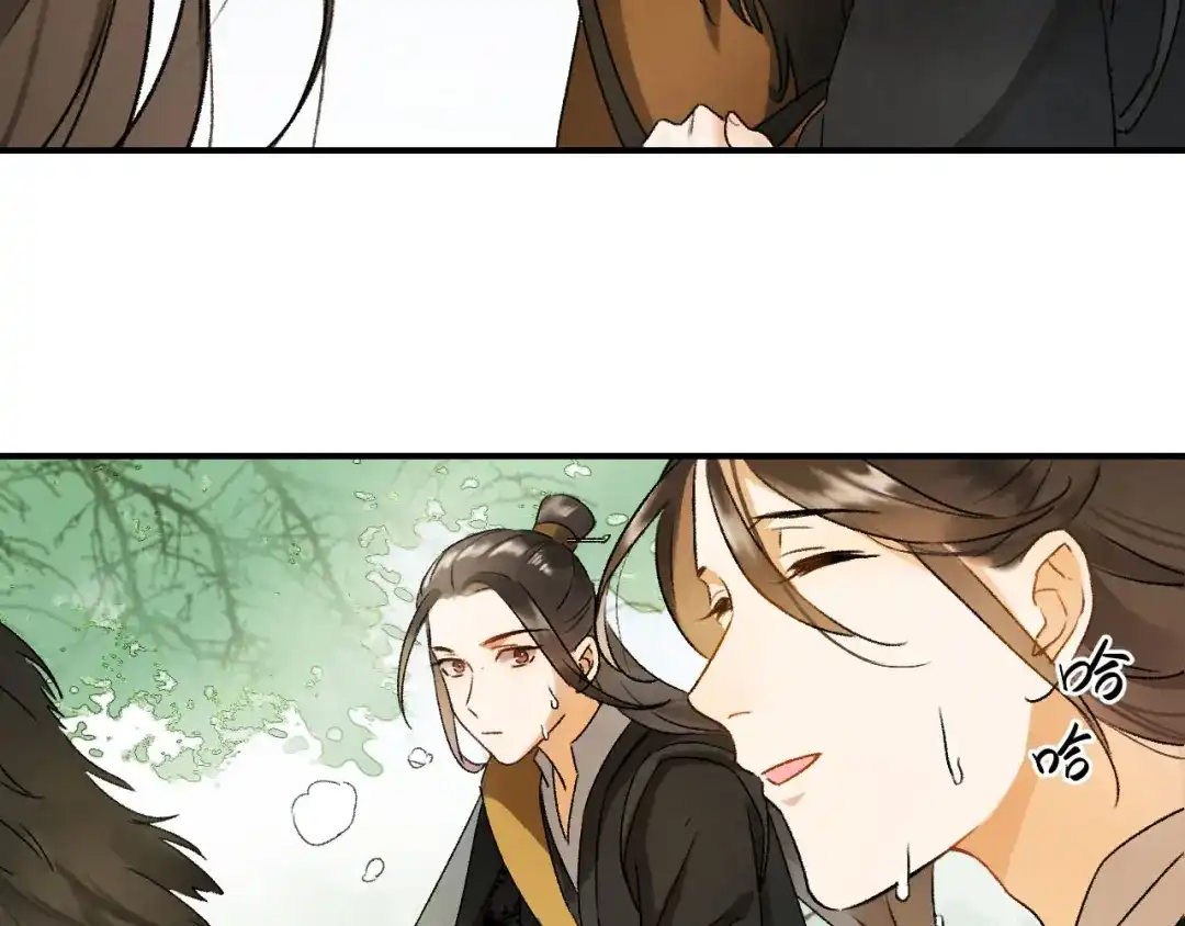 《玄都故梦 —掌门太忙前传》第3话 萧家别苑 第53页
