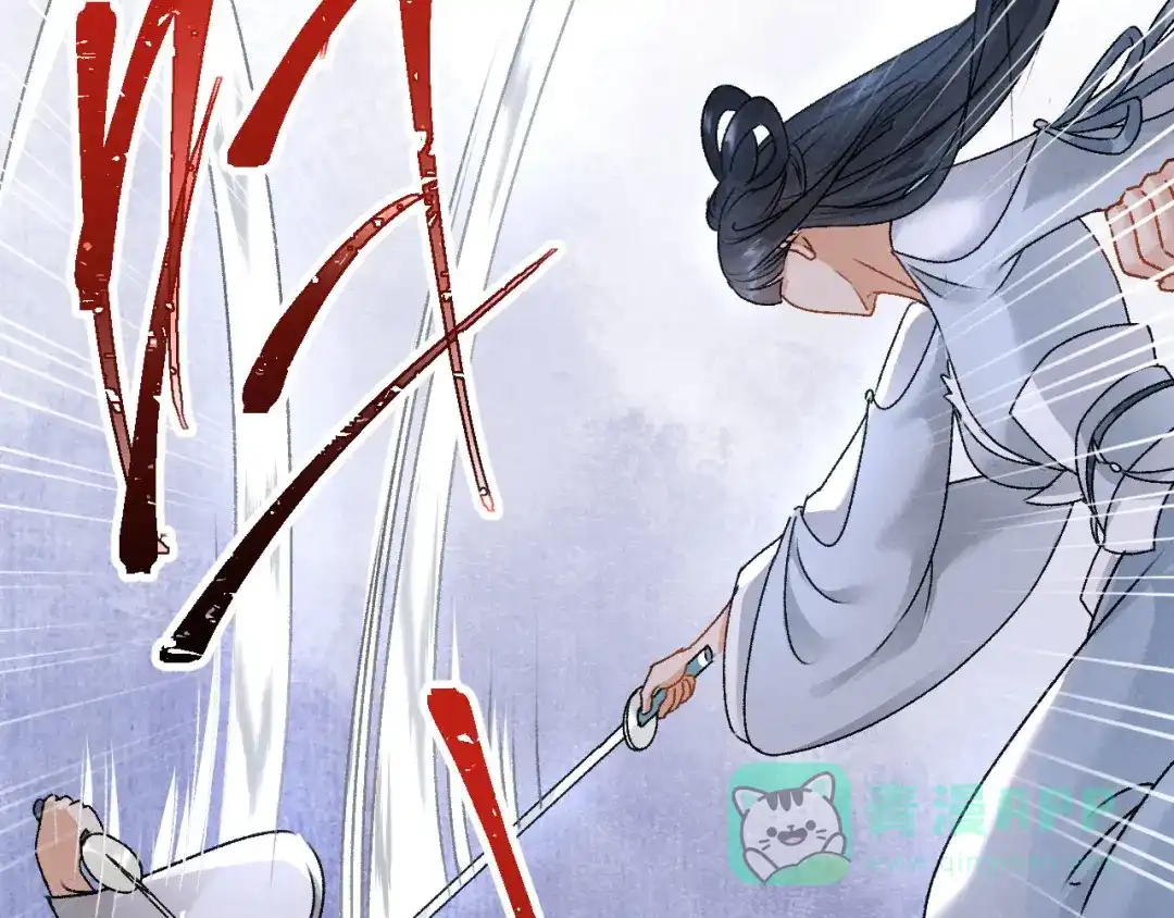 《玄都故梦 —掌门太忙前传》第5话 交锋 第61页