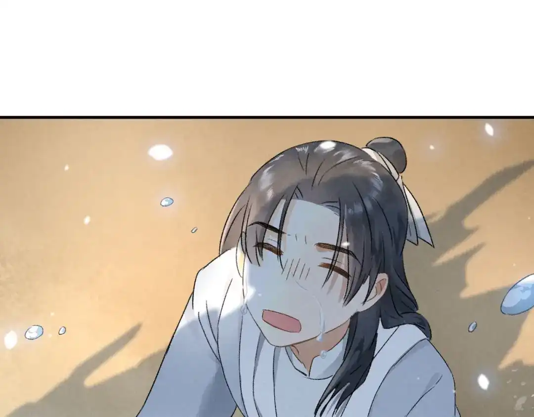 《玄都故梦 —掌门太忙前传》第6话 裂海玄鲸 第58页