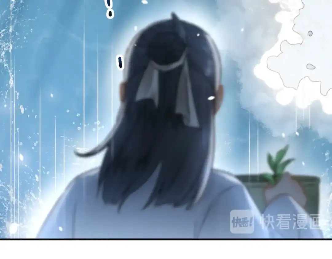《玄都故梦 —掌门太忙前传》第6话 裂海玄鲸 第49页