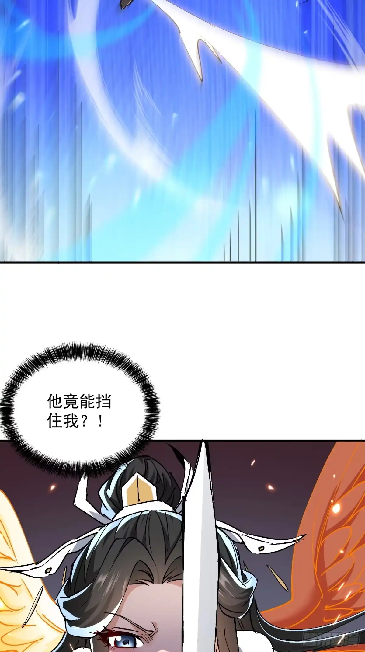 《玄幻：我的女帝徒弟要黑化》第73话 生离死别 第49页