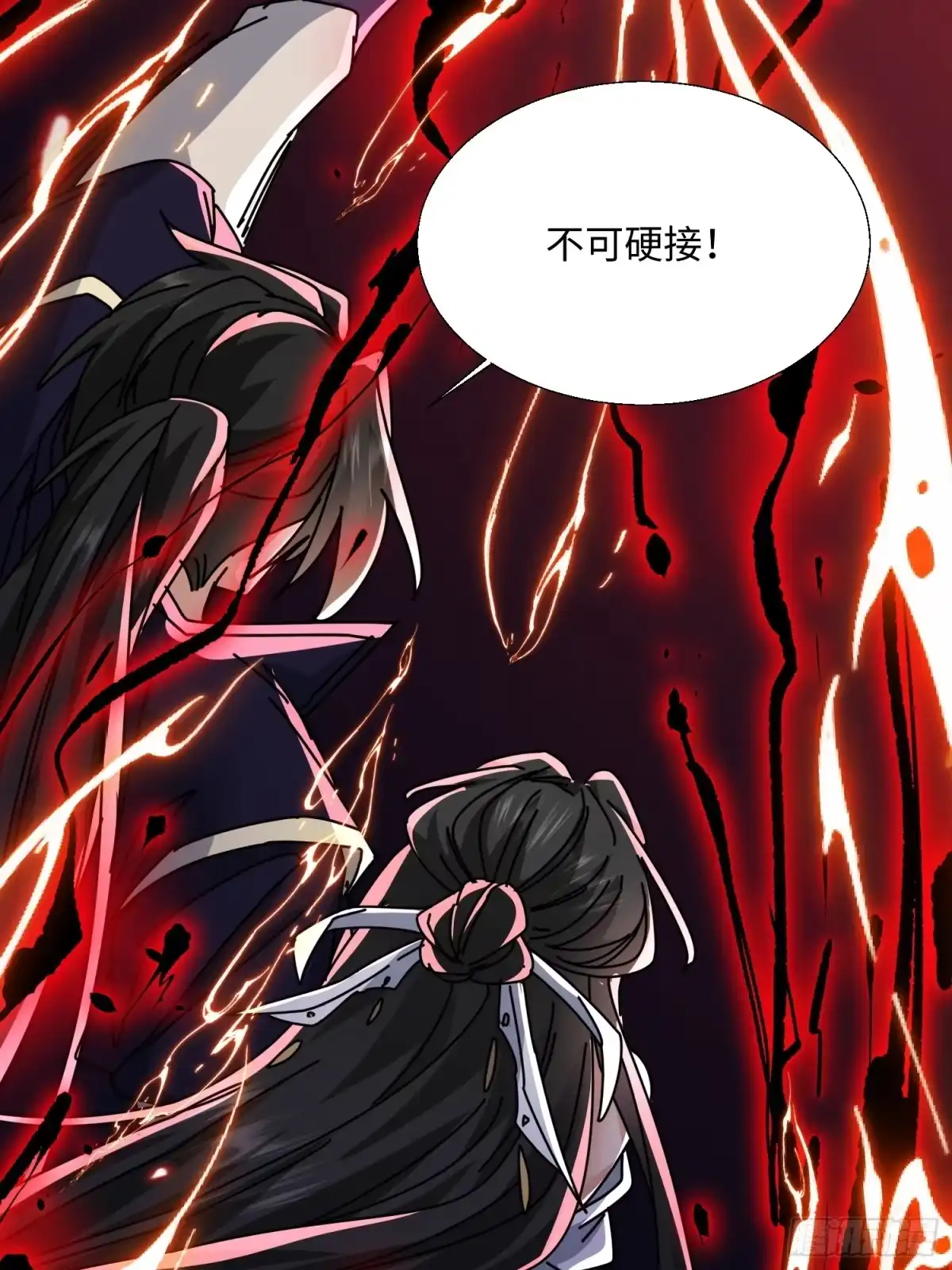 《玄幻：我的女帝徒弟要黑化》第73话 生离死别 第20页