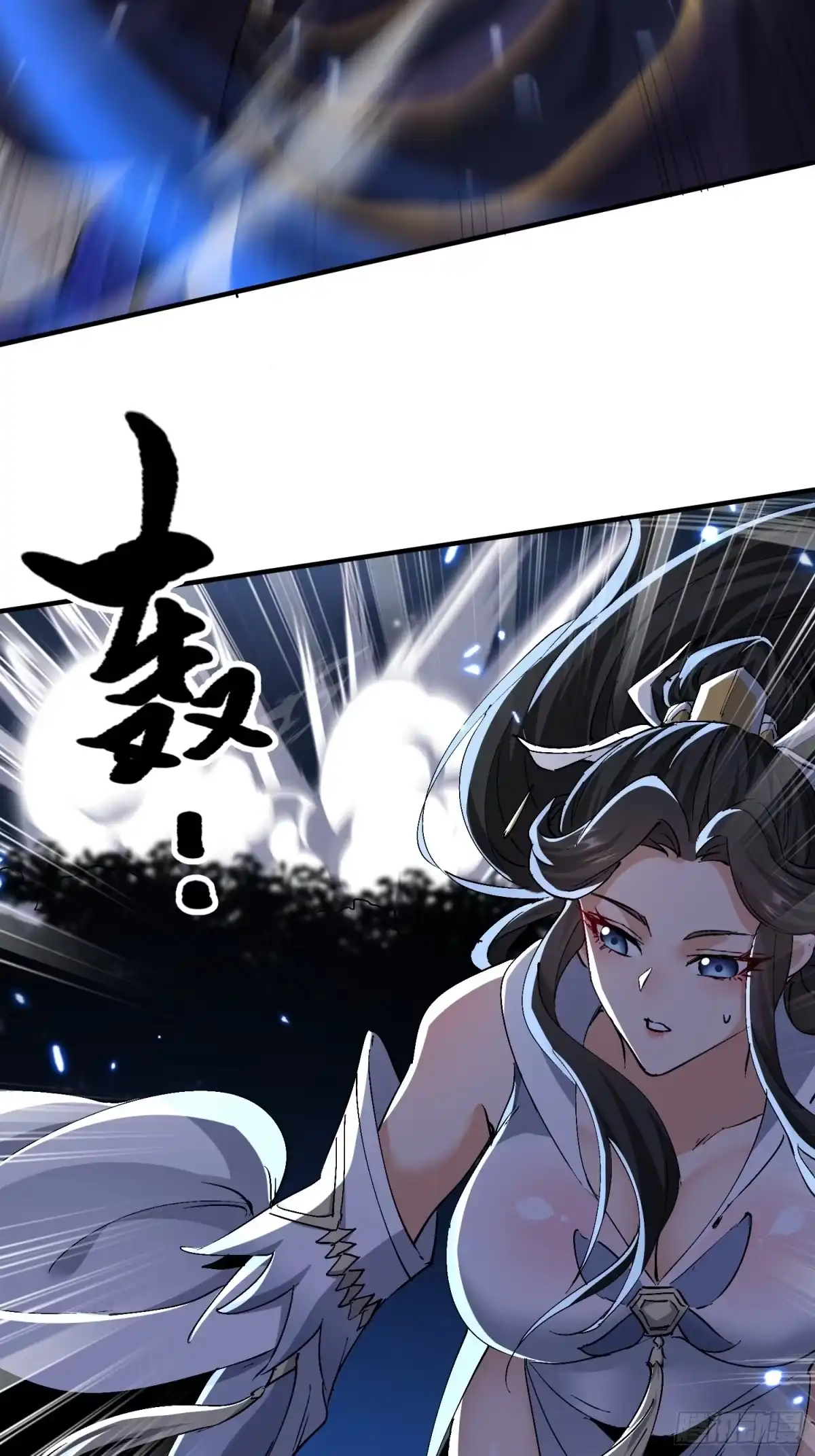 《玄幻：我的女帝徒弟要黑化》第73话 生离死别 第40页