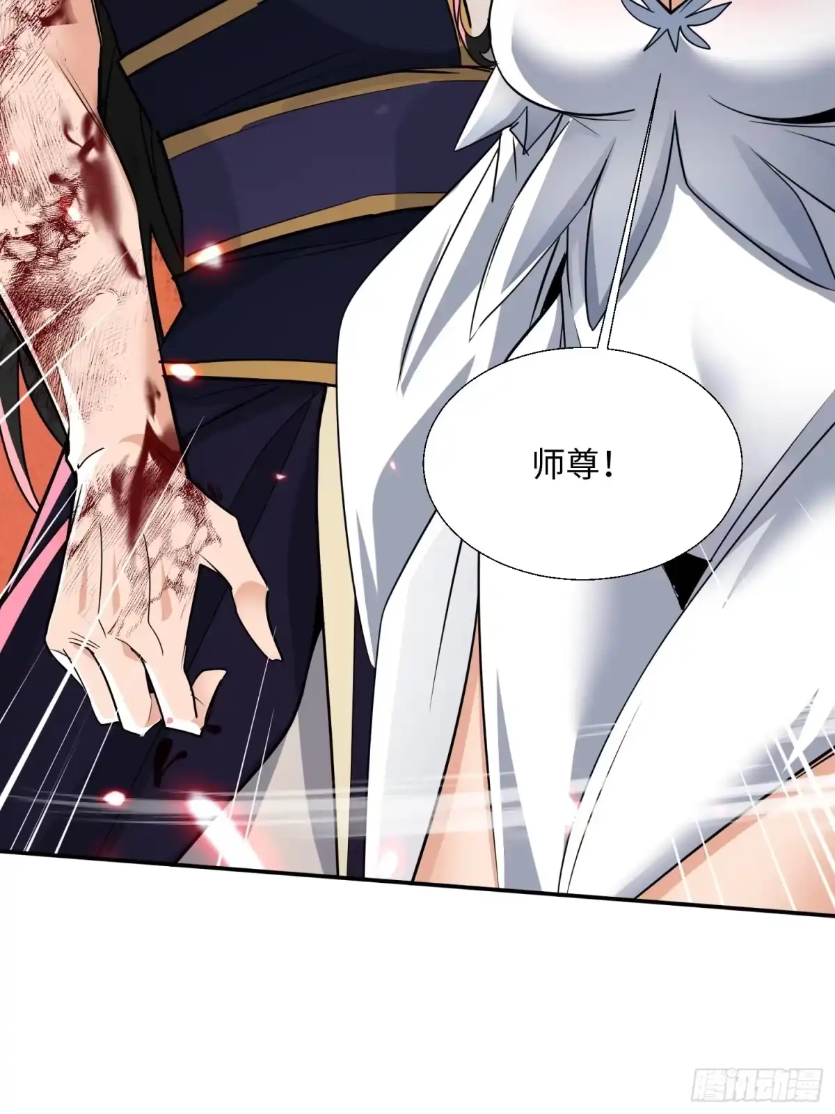 《玄幻：我的女帝徒弟要黑化》第73话 生离死别 第25页