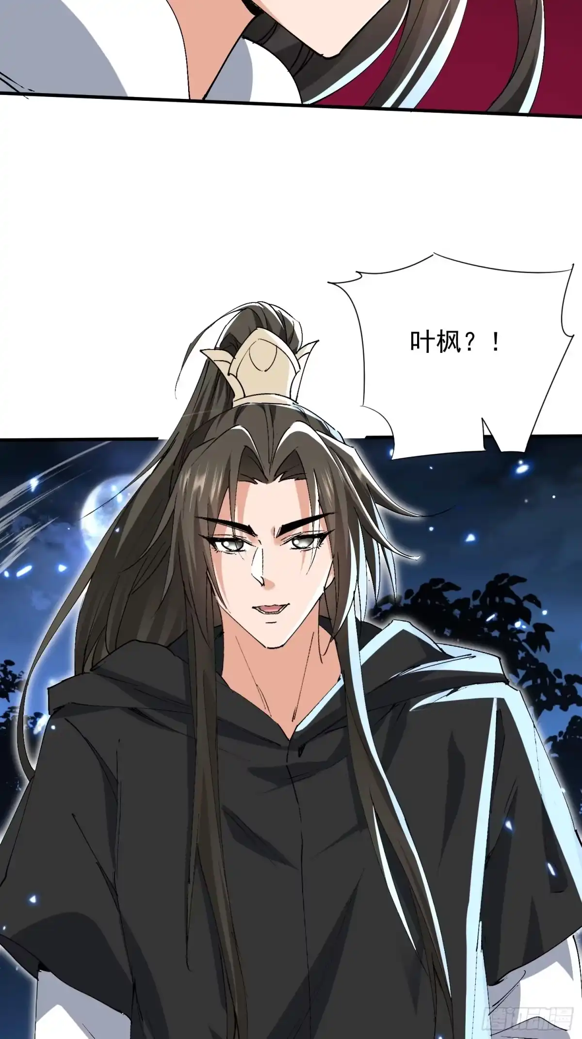 《玄幻：我的女帝徒弟要黑化》第73话 生离死别 第45页