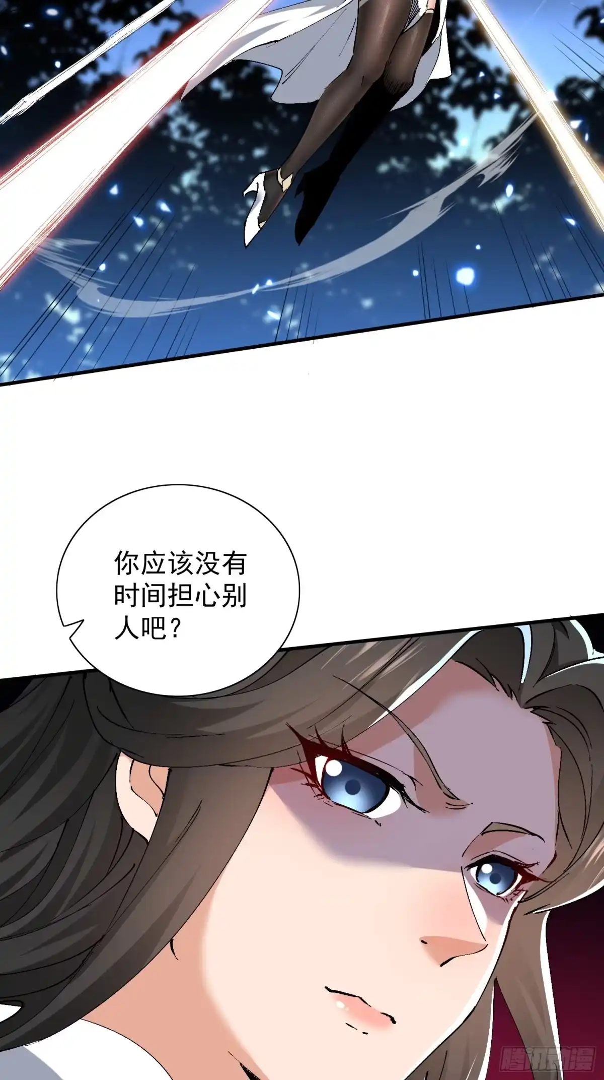 《玄幻：我的女帝徒弟要黑化》第73话 生离死别 第44页