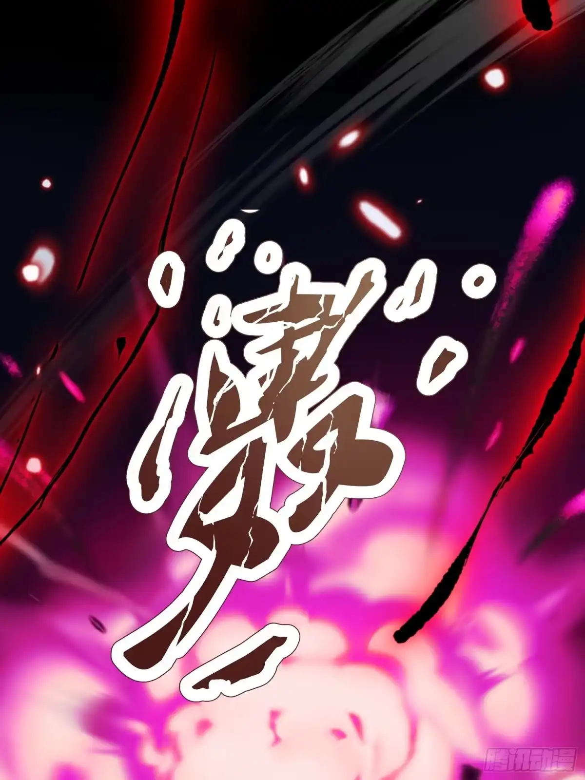 《玄幻：我的女帝徒弟要黑化》第73话 生离死别 第22页