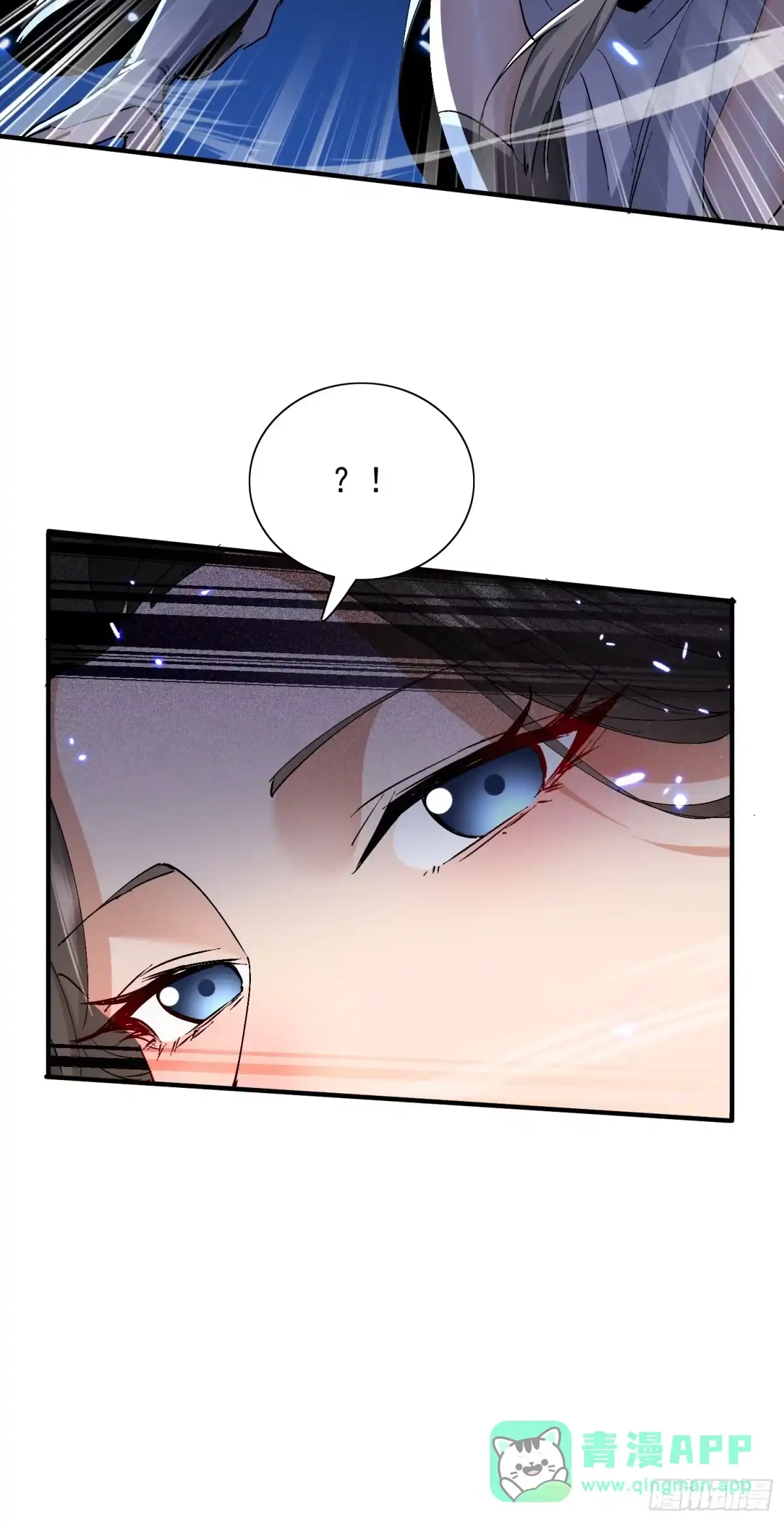 《玄幻：我的女帝徒弟要黑化》第73话 生离死别 第41页