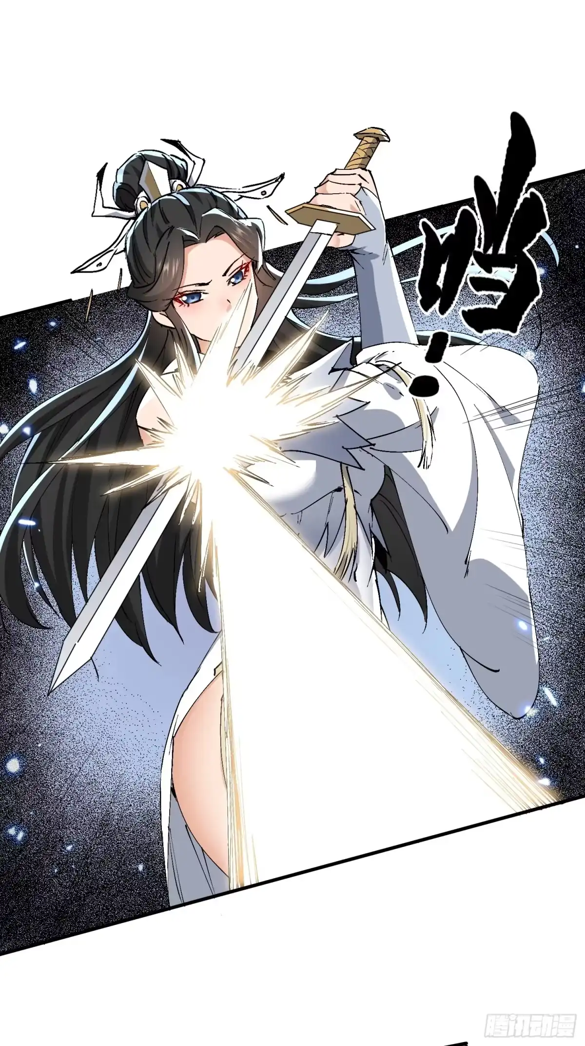 《玄幻：我的女帝徒弟要黑化》第73话 生离死别 第42页