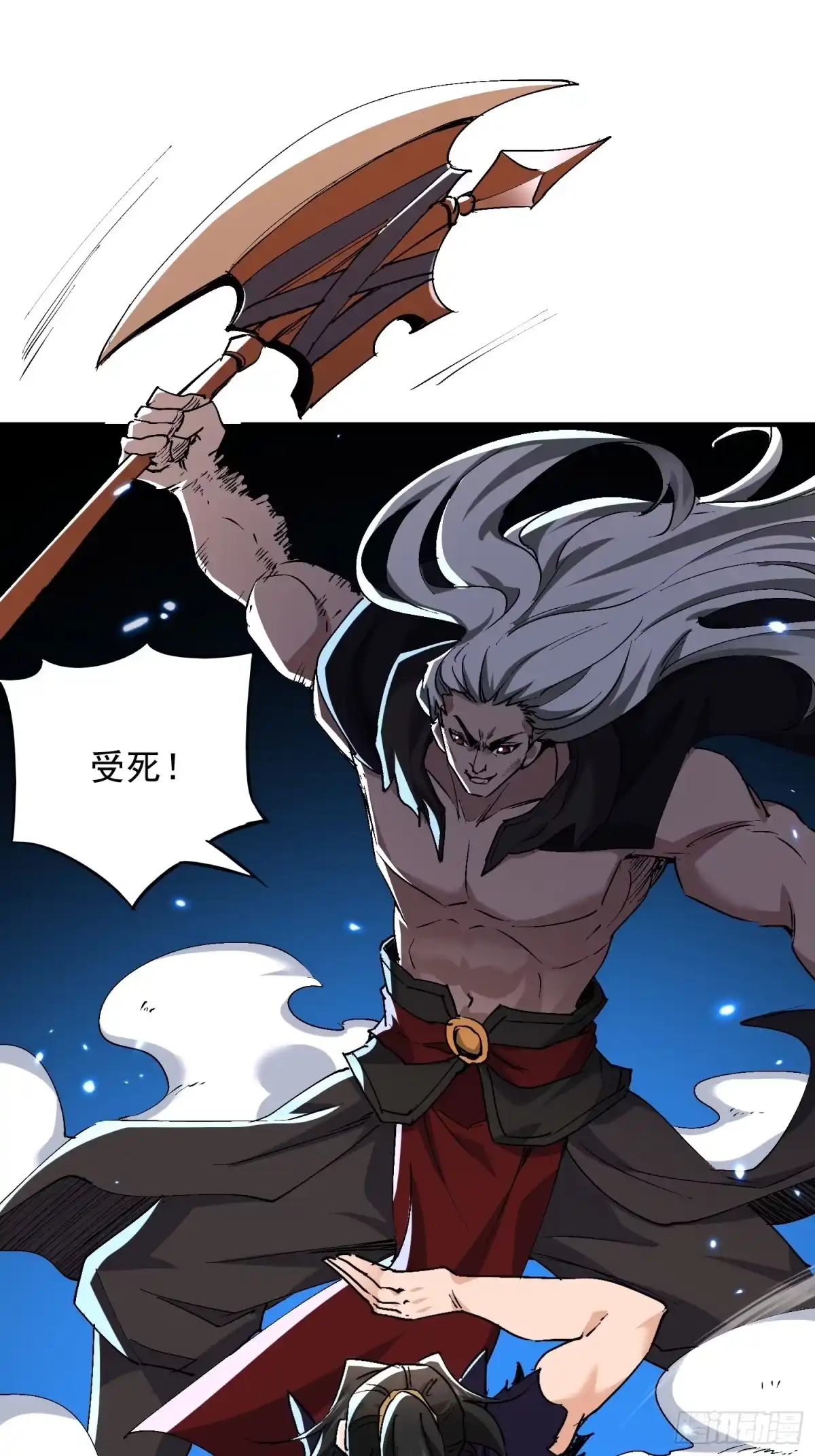 《玄幻：我的女帝徒弟要黑化》第74话 鸡中之霸！ 第43页