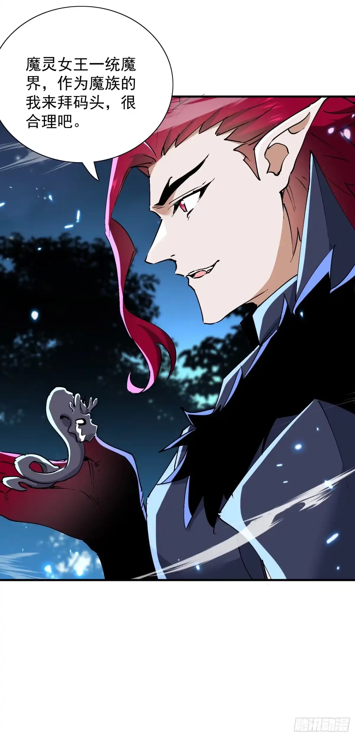 《玄幻：我的女帝徒弟要黑化》第74话 鸡中之霸！ 第18页