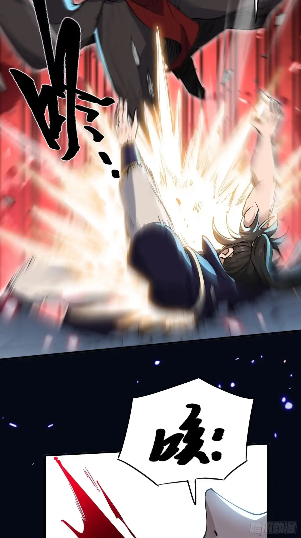 《玄幻：我的女帝徒弟要黑化》第74话 鸡中之霸！ 第40页