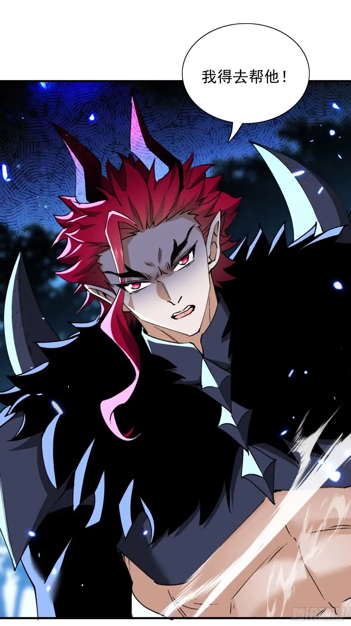 《玄幻：我的女帝徒弟要黑化》第74话 鸡中之霸！ 第22页