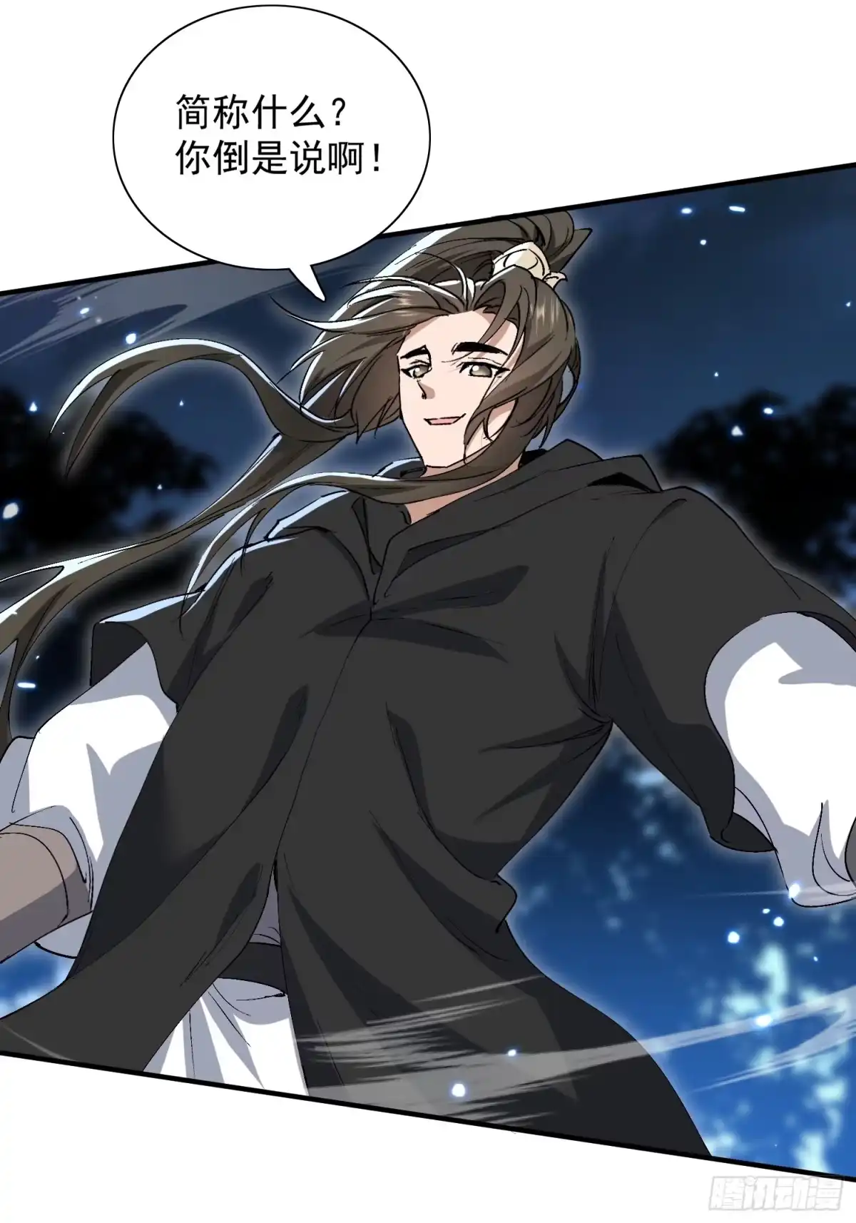 《玄幻：我的女帝徒弟要黑化》第74话 鸡中之霸！ 第30页