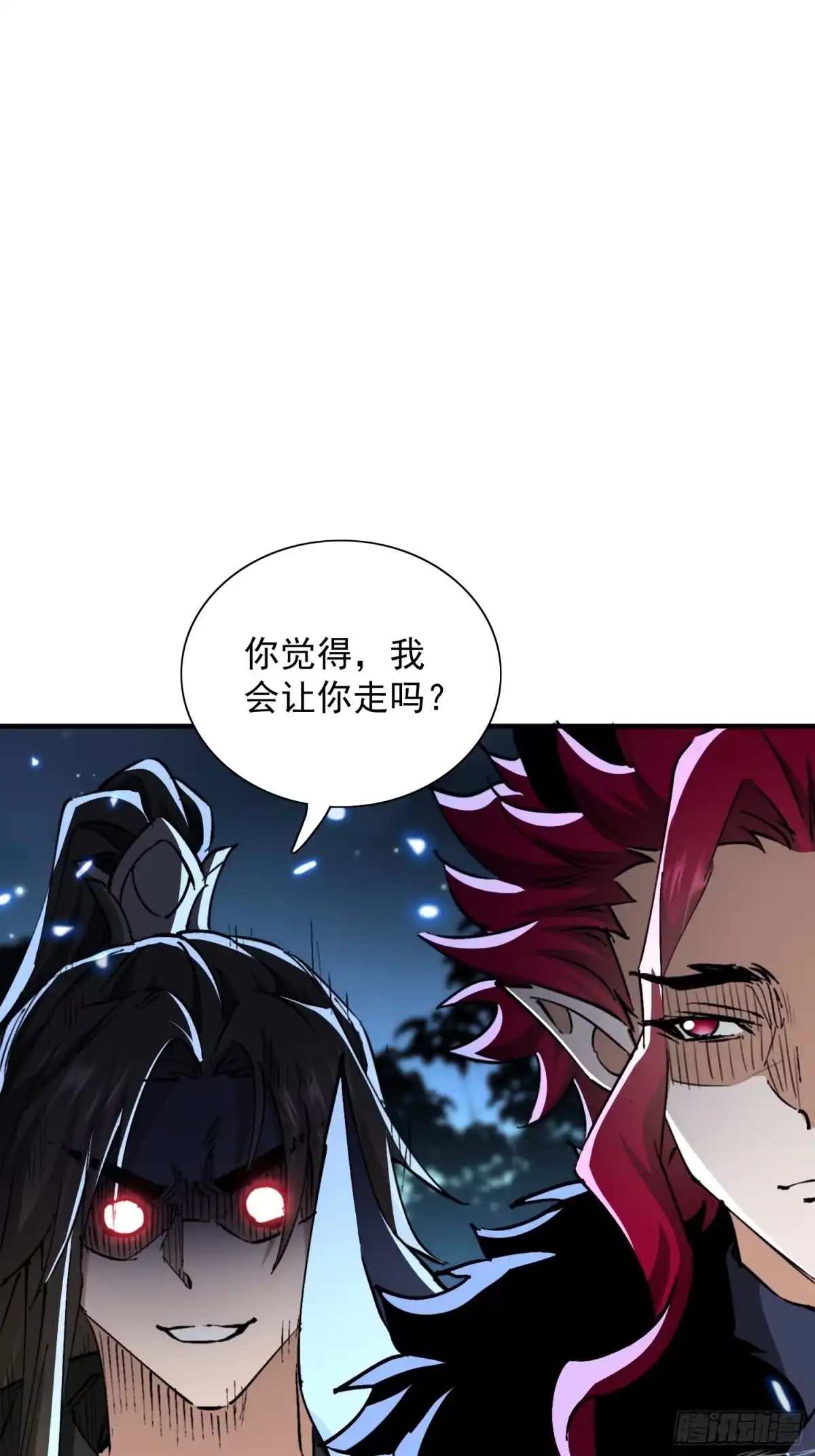 《玄幻：我的女帝徒弟要黑化》第74话 鸡中之霸！ 第23页