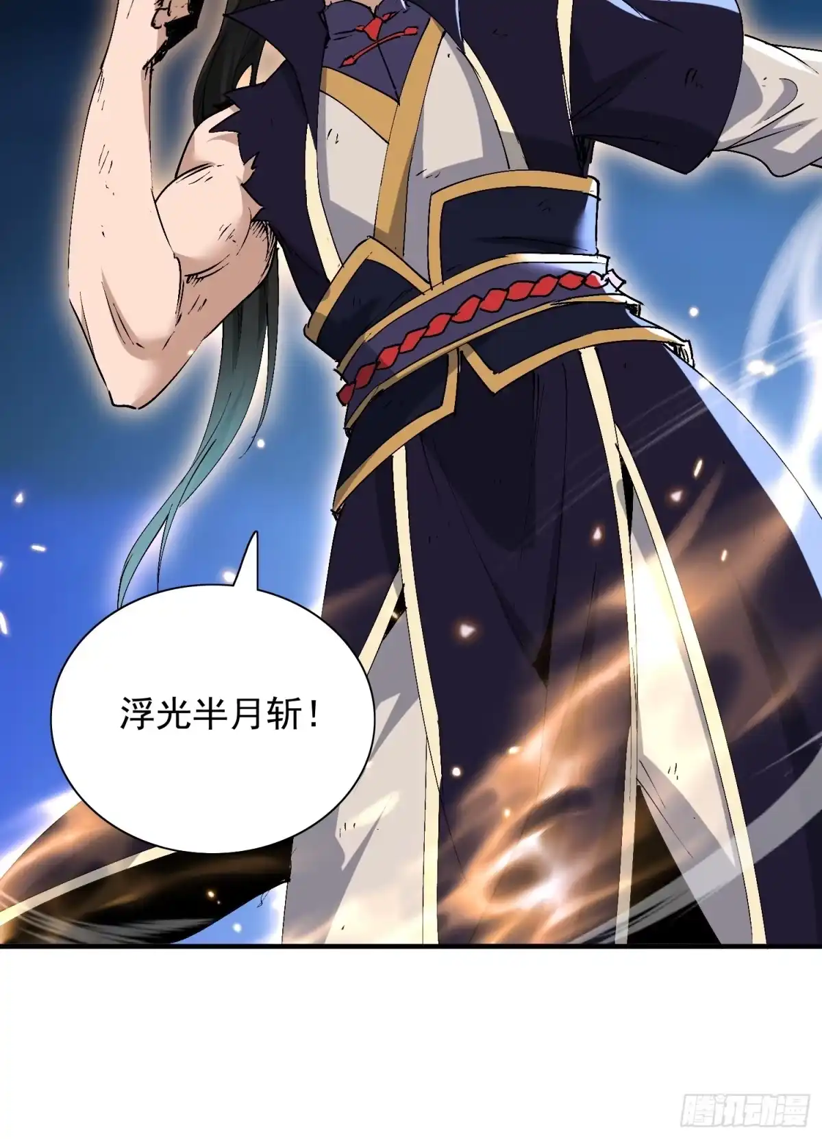 《玄幻：我的女帝徒弟要黑化》第74话 鸡中之霸！ 第34页