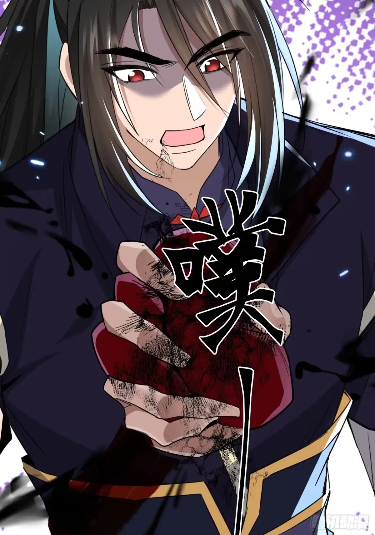 《玄幻：我的女帝徒弟要黑化》第75话 以命偿还 第35页