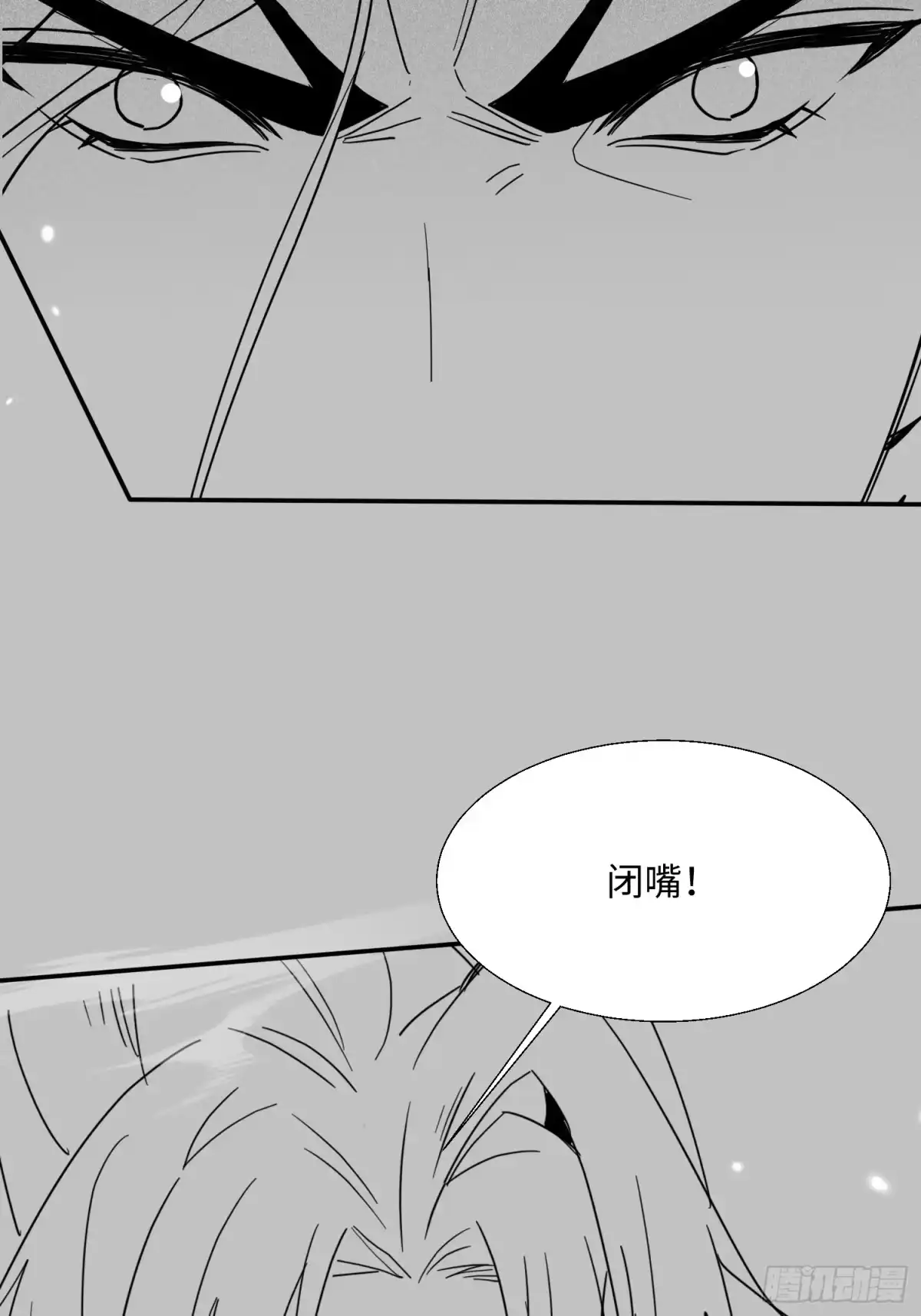 《玄幻：我的女帝徒弟要黑化》第75话 以命偿还 第49页