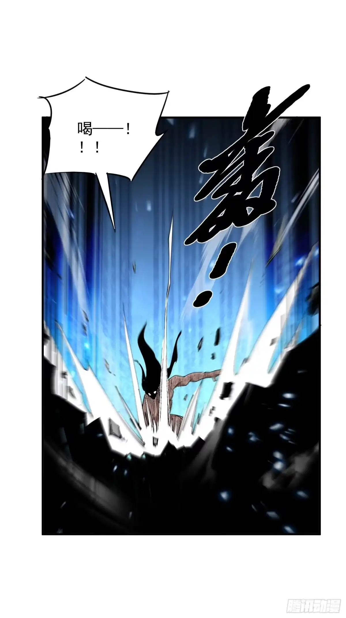 《玄幻：我的女帝徒弟要黑化》第75话 以命偿还 第3页