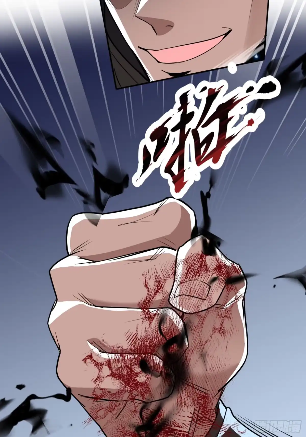 《玄幻：我的女帝徒弟要黑化》第75话 以命偿还 第37页
