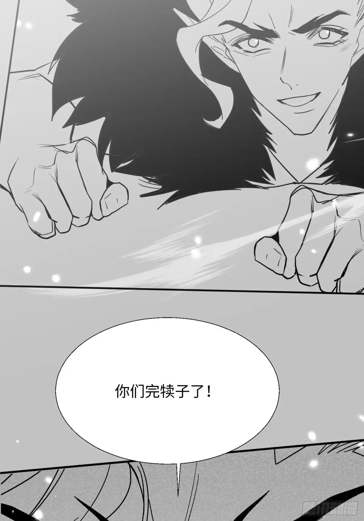《玄幻：我的女帝徒弟要黑化》第75话 以命偿还 第48页