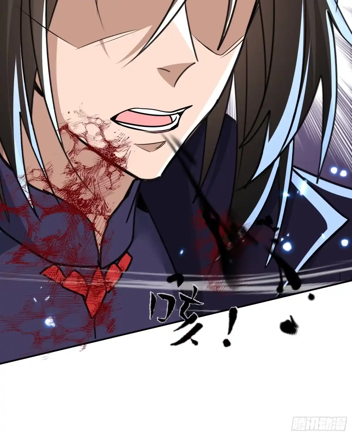 《玄幻：我的女帝徒弟要黑化》第75话 以命偿还 第39页