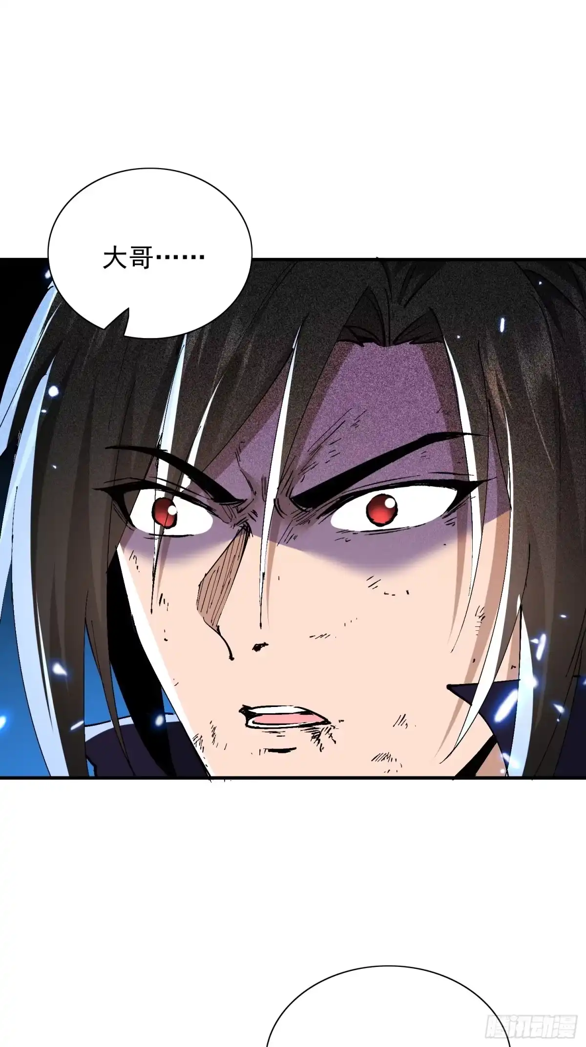 《玄幻：我的女帝徒弟要黑化》第75话 以命偿还 第29页