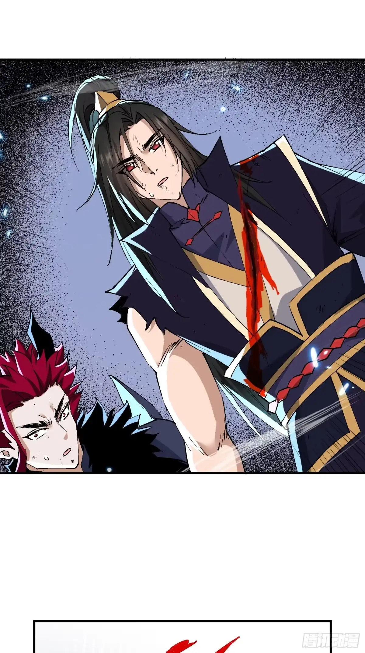 《玄幻：我的女帝徒弟要黑化》第75话 以命偿还 第23页