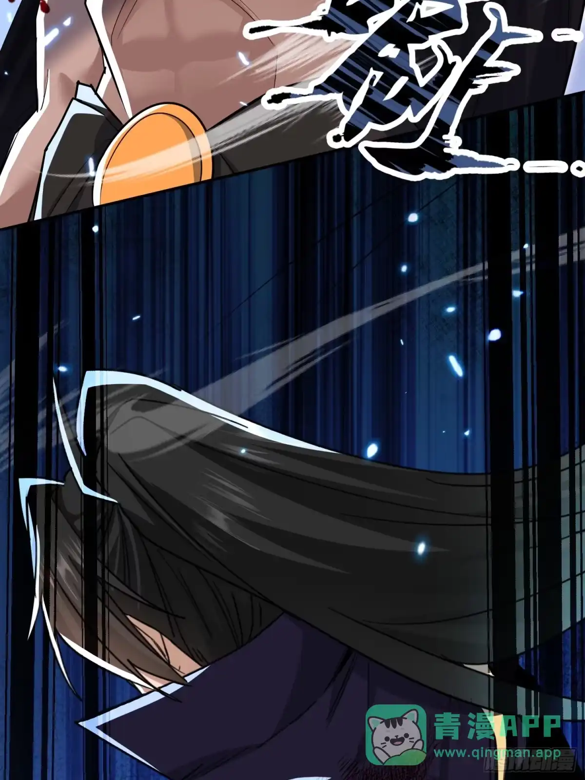 《玄幻：我的女帝徒弟要黑化》第75话 以命偿还 第41页