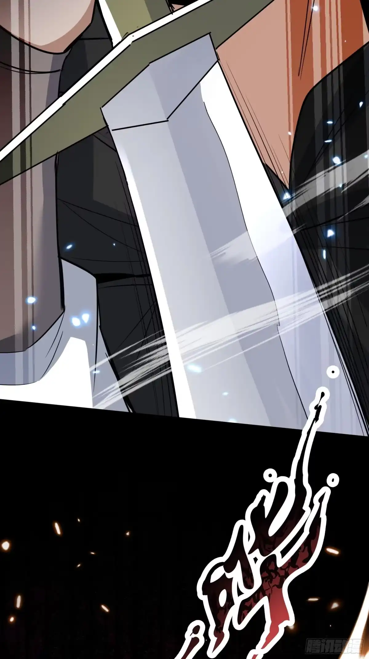 《玄幻：我的女帝徒弟要黑化》第76话 你们完犊子了！ 第10页
