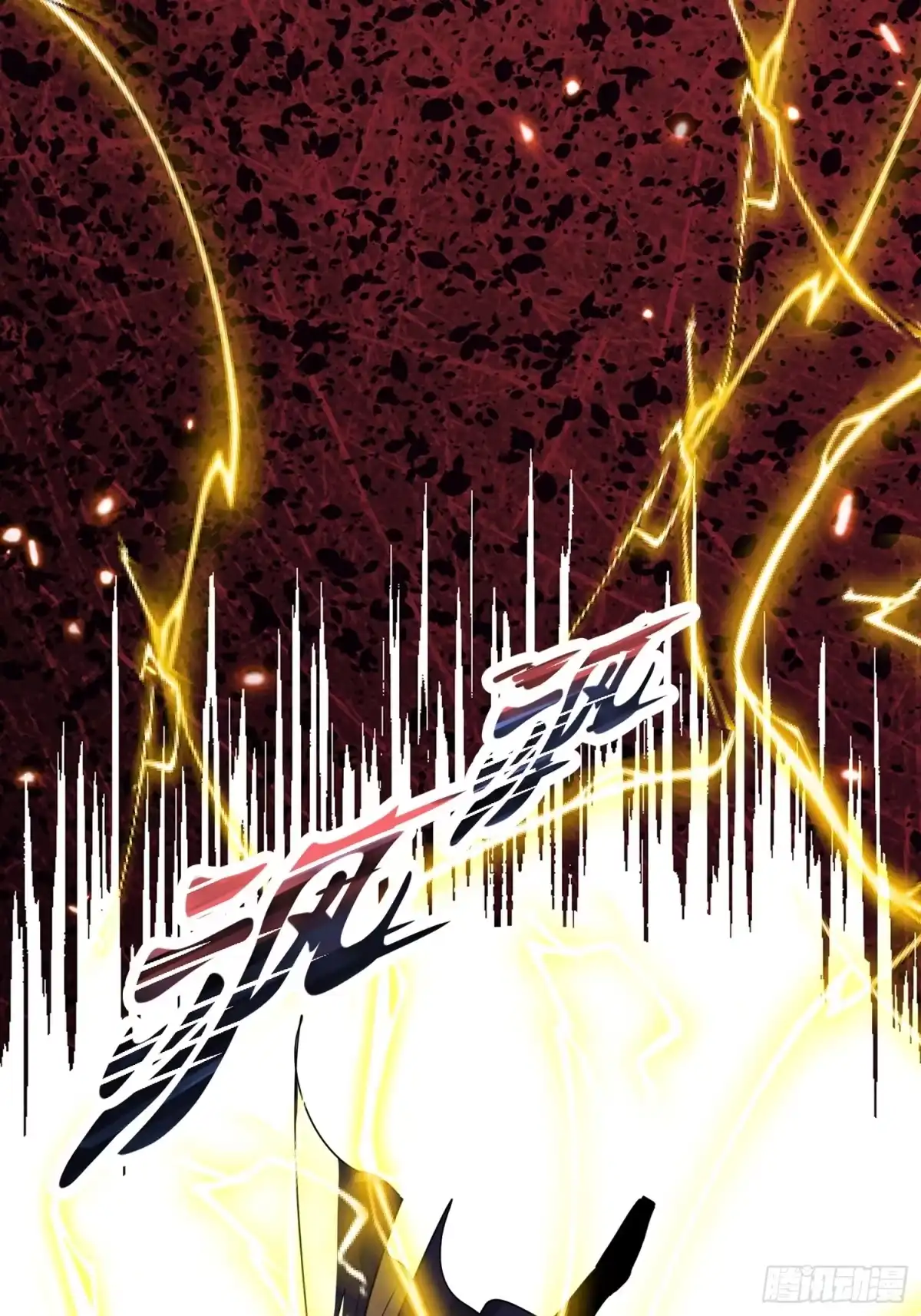 《玄幻：我的女帝徒弟要黑化》第76话 你们完犊子了！ 第33页
