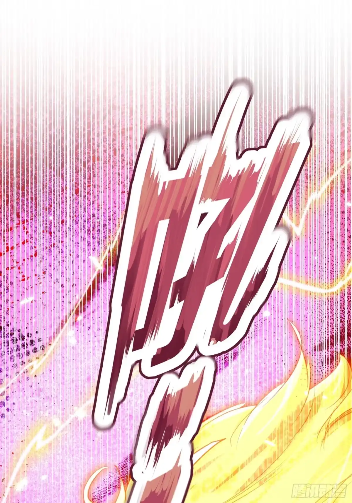 《玄幻：我的女帝徒弟要黑化》第76话 你们完犊子了！ 第28页
