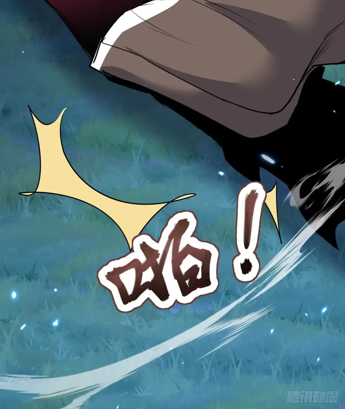 《玄幻：我的女帝徒弟要黑化》第76话 你们完犊子了！ 第5页