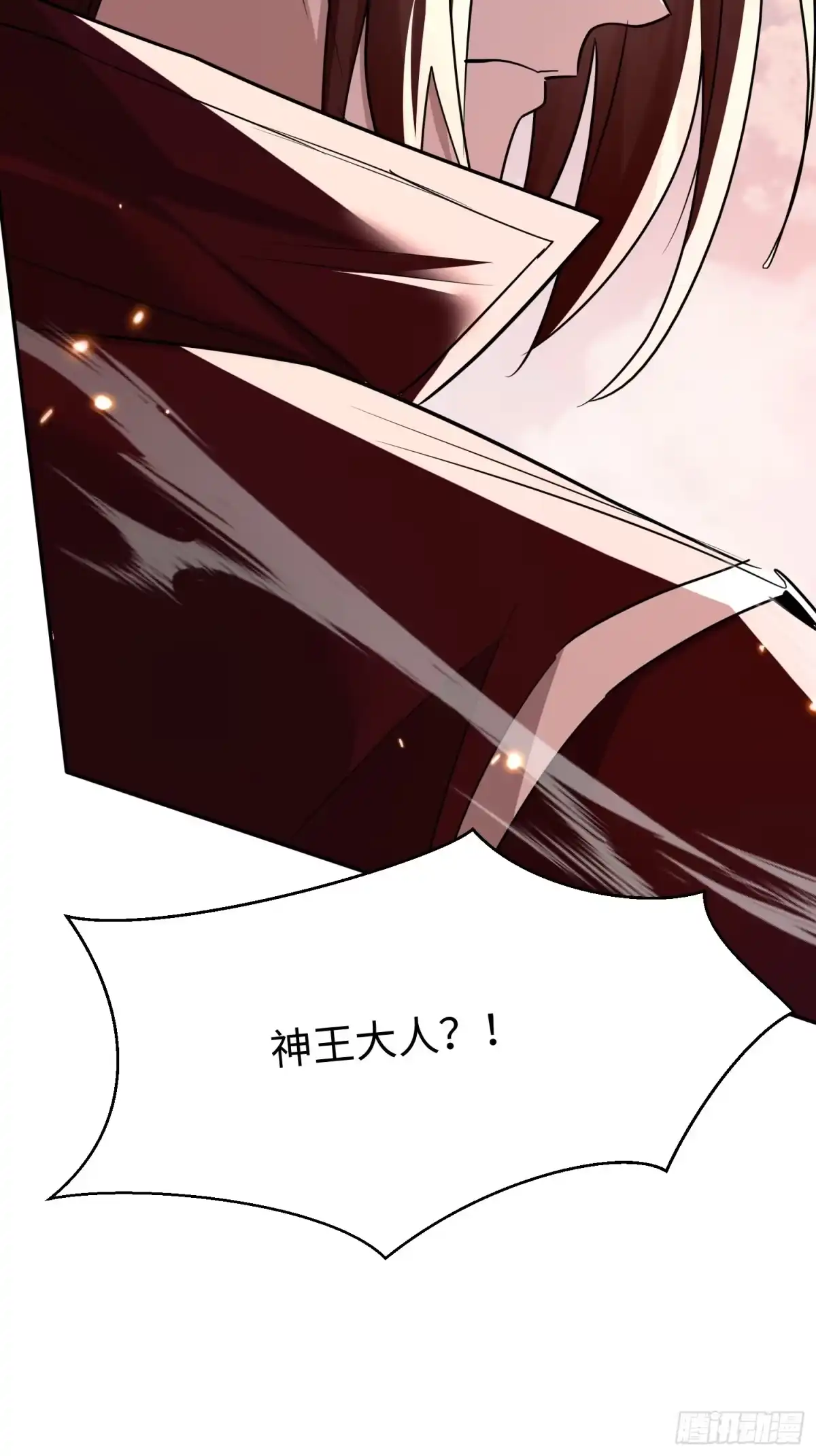 《玄幻：我的女帝徒弟要黑化》第77话 踏碎上九天！ 第65页