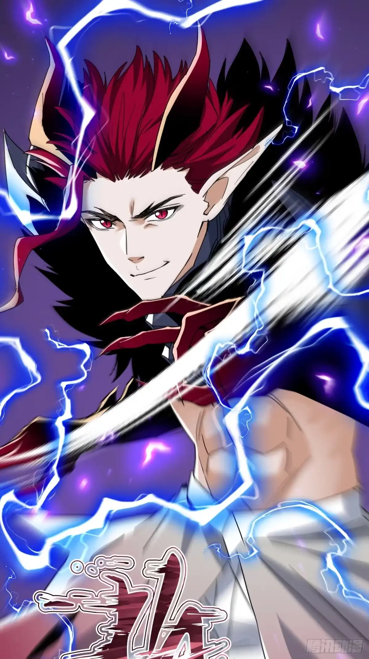 《玄幻：我的女帝徒弟要黑化》第77话 踏碎上九天！ 第58页