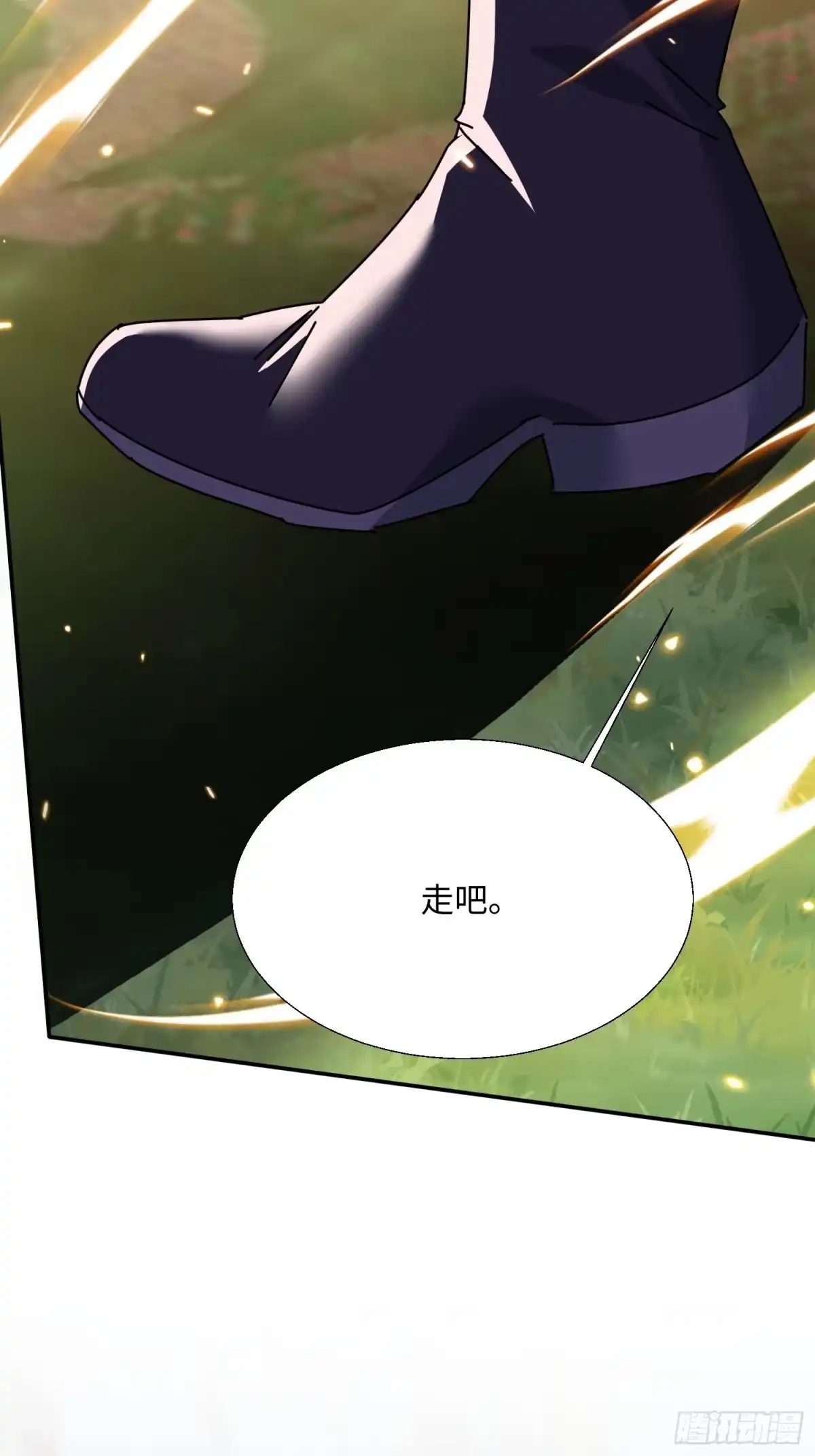 《玄幻：我的女帝徒弟要黑化》第77话 踏碎上九天！ 第43页