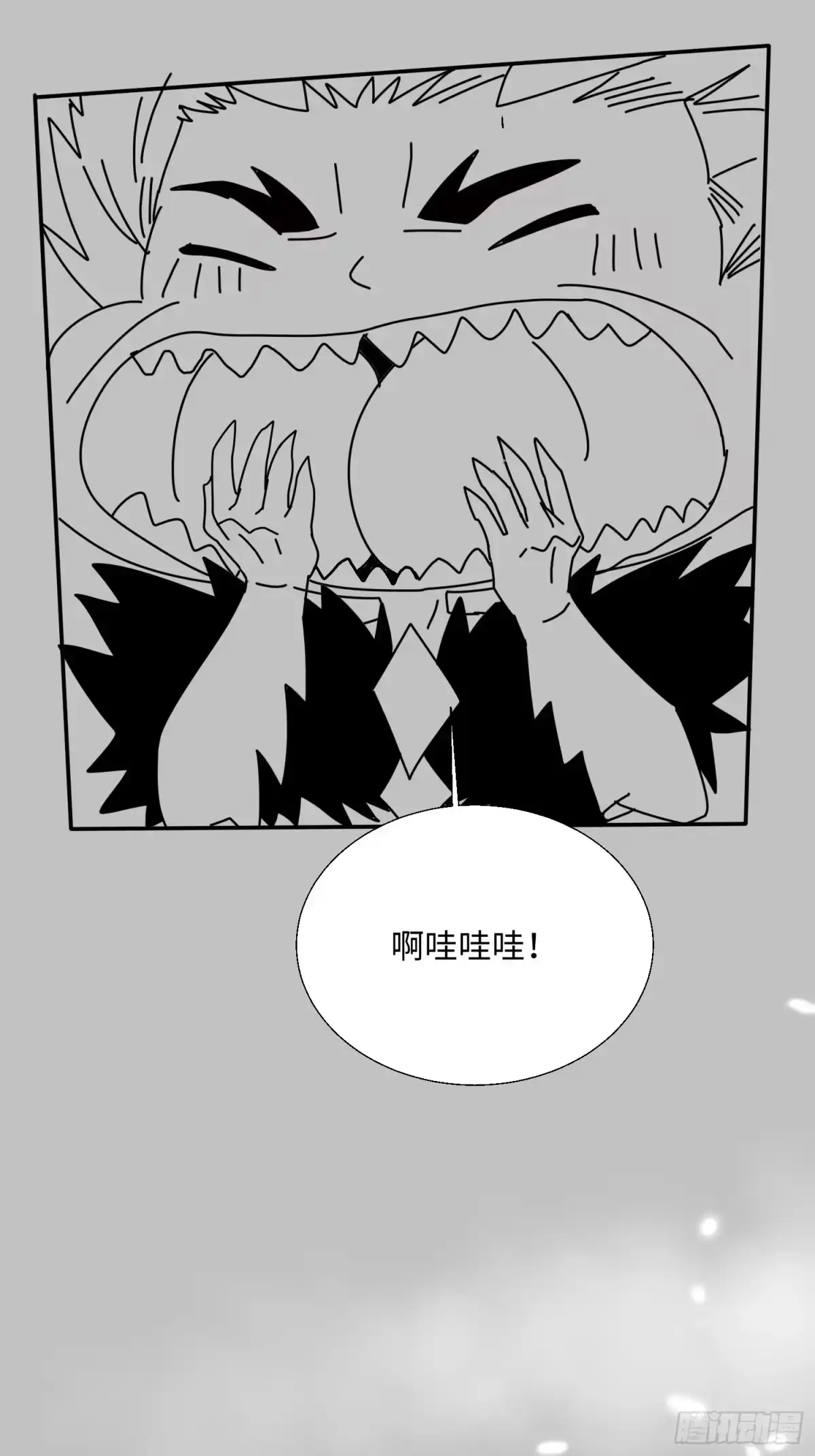《玄幻：我的女帝徒弟要黑化》第77话 踏碎上九天！ 第72页