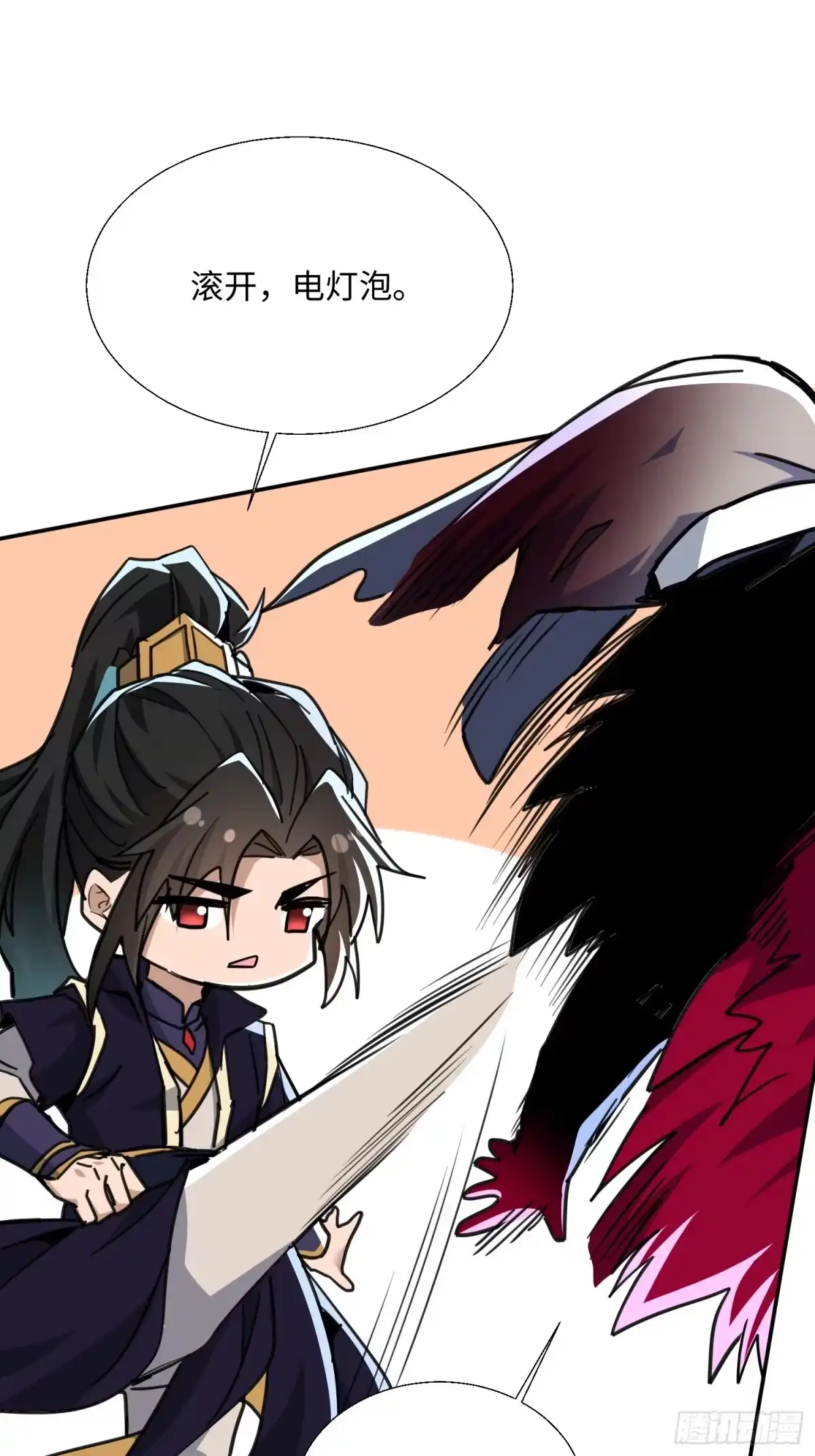 《玄幻：我的女帝徒弟要黑化》第77话 踏碎上九天！ 第10页