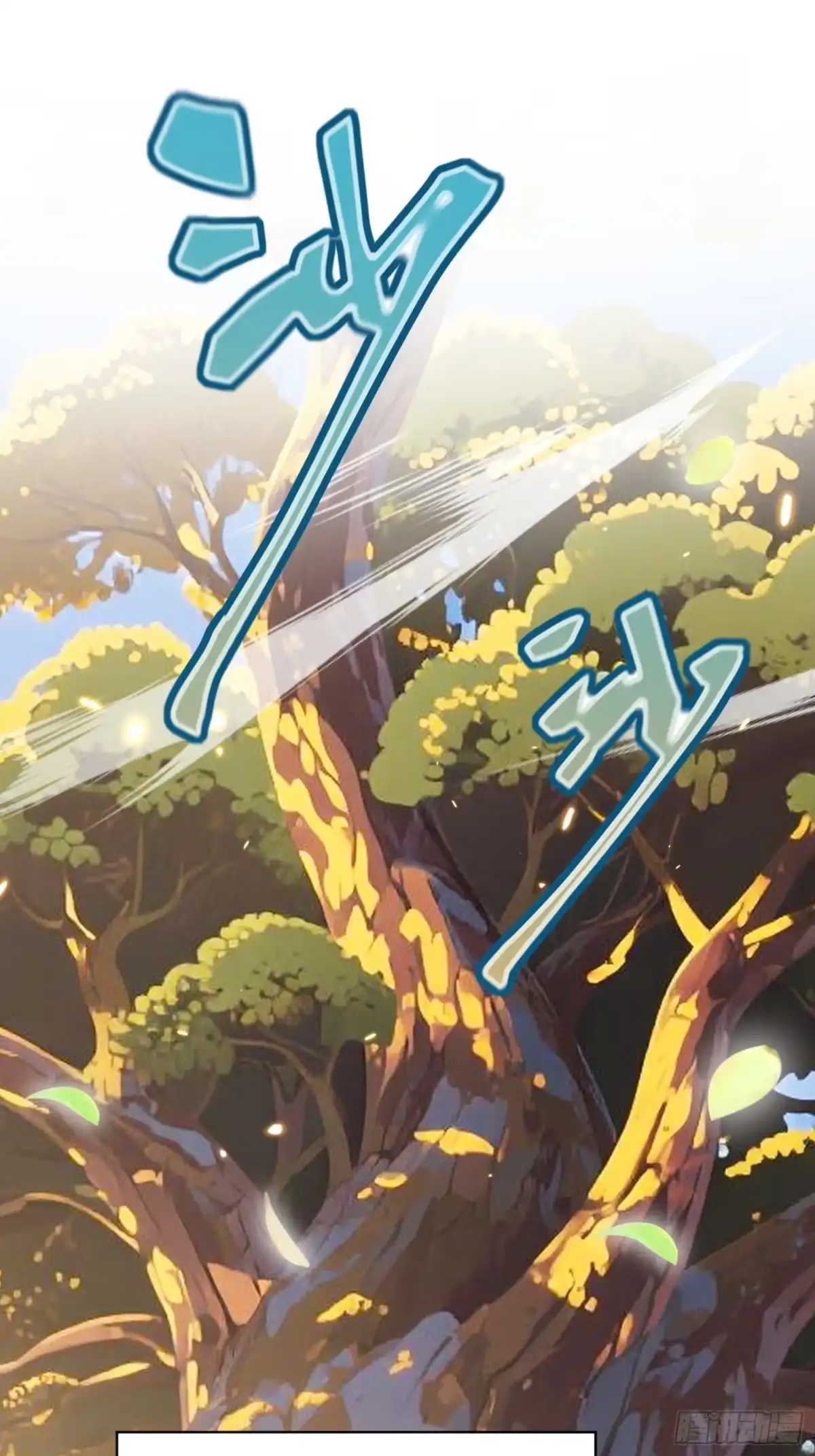 《玄幻：我的女帝徒弟要黑化》第77话 踏碎上九天！ 第47页