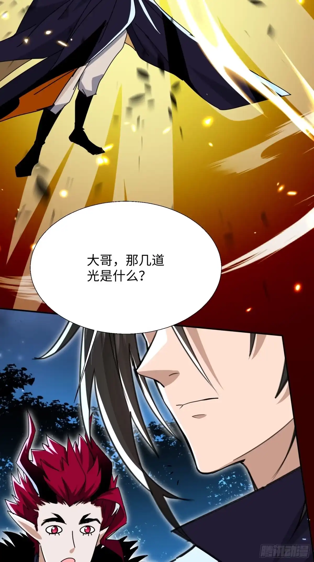 《玄幻：我的女帝徒弟要黑化》第77话 踏碎上九天！ 第23页
