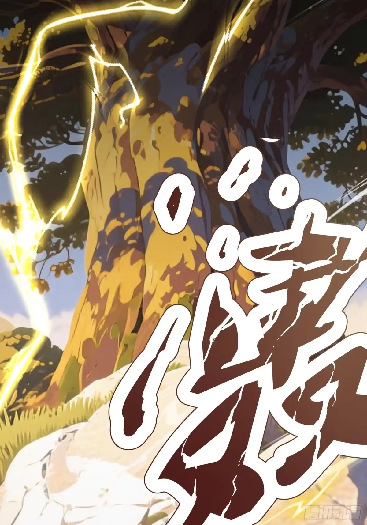 《玄幻：我的女帝徒弟要黑化》第78话 神王大人归位！ 第4页