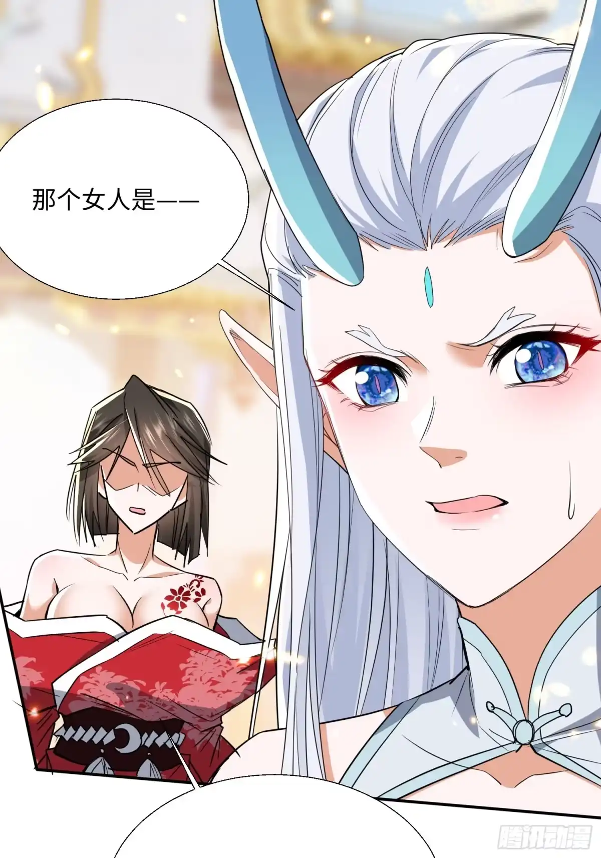 《玄幻：我的女帝徒弟要黑化》第78话 神王大人归位！ 第40页