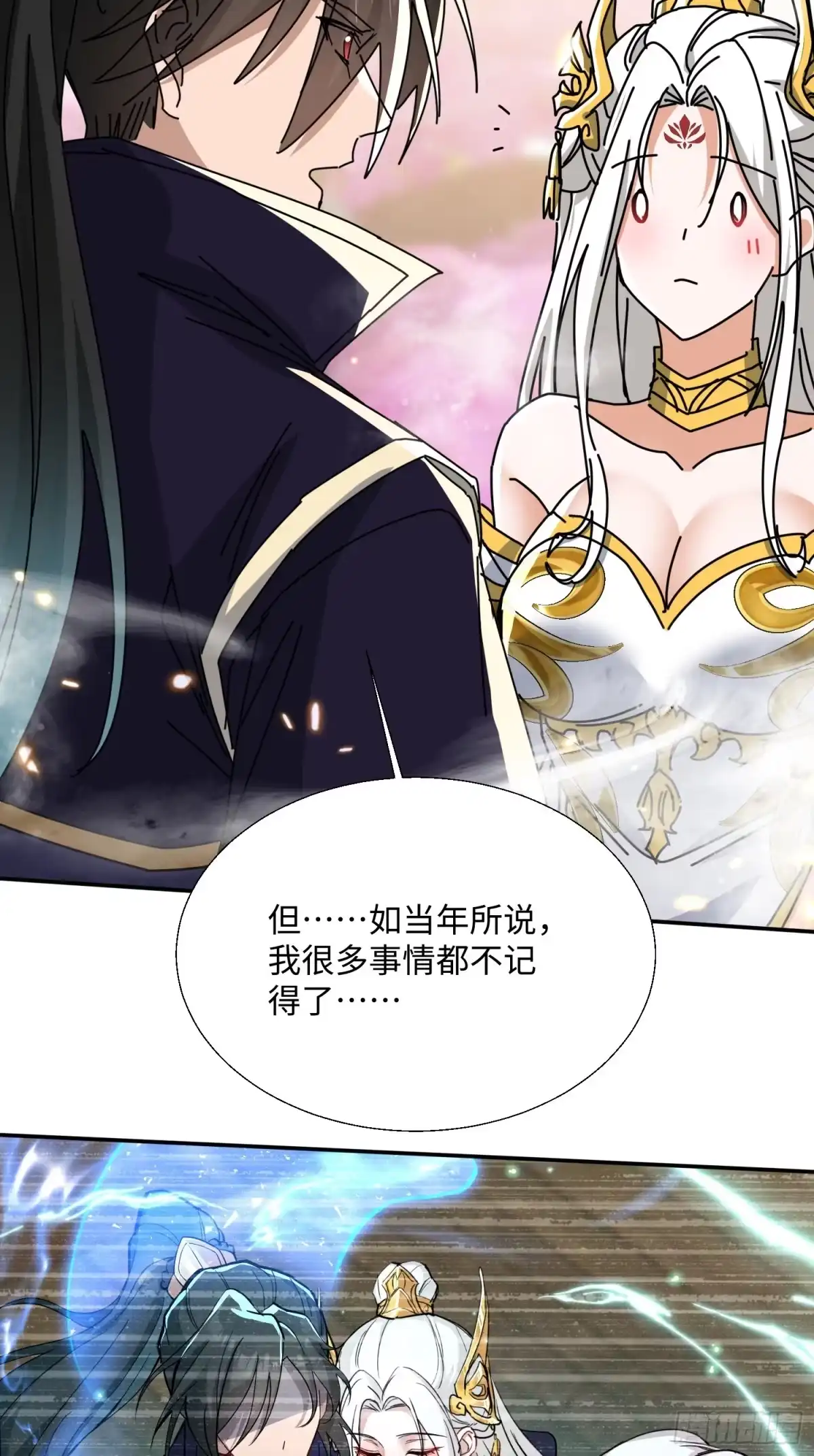 《玄幻：我的女帝徒弟要黑化》第78话 神王大人归位！ 第49页