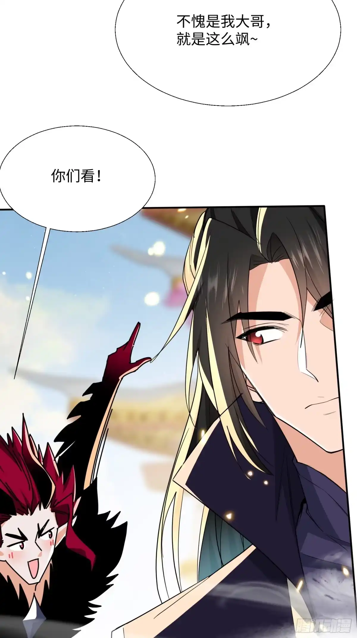 《玄幻：我的女帝徒弟要黑化》第78话 神王大人归位！ 第32页