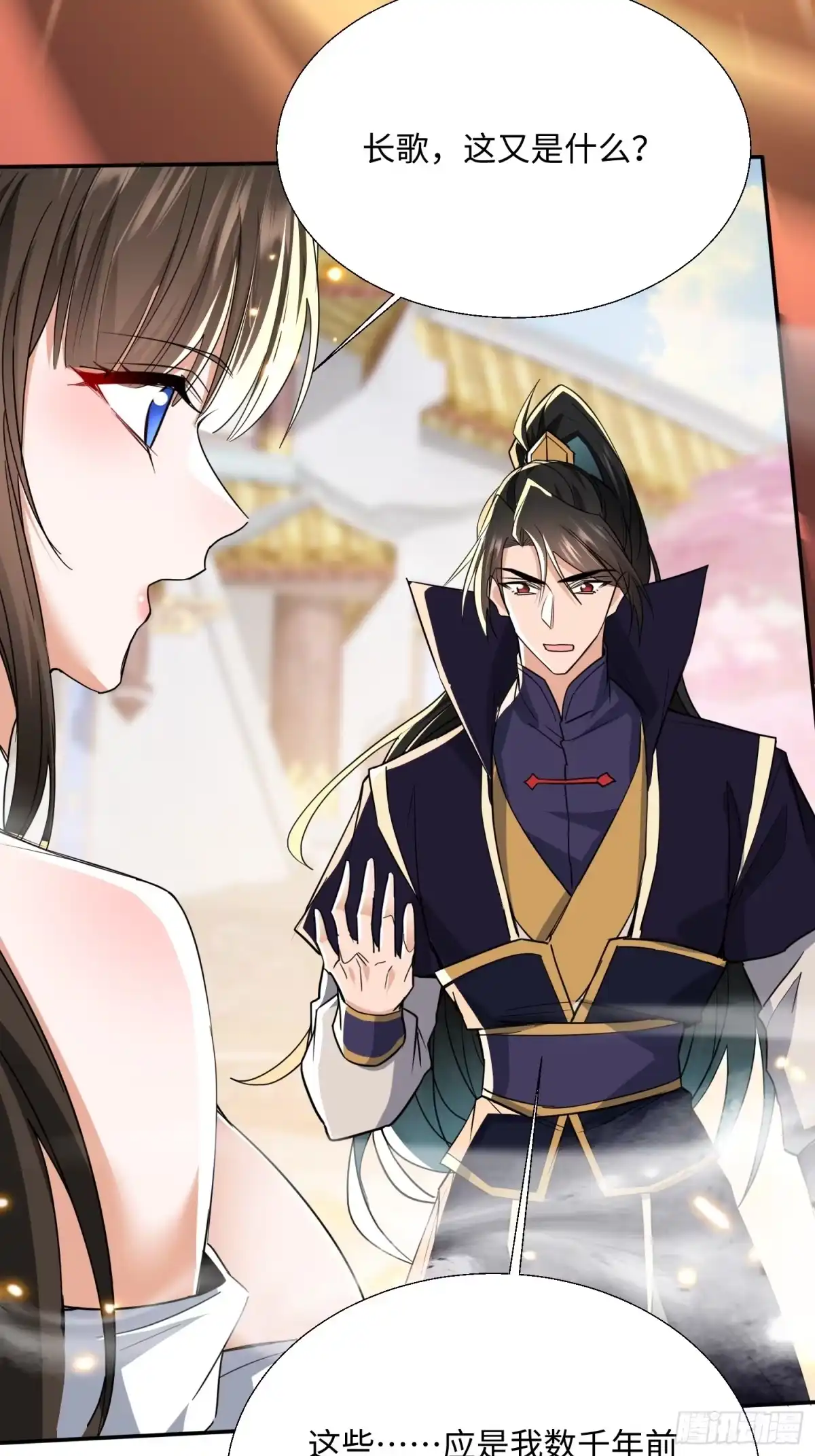 《玄幻：我的女帝徒弟要黑化》第78话 神王大人归位！ 第30页