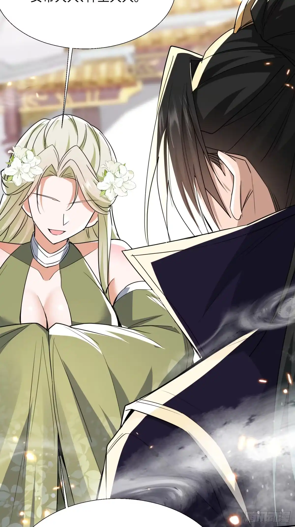 《玄幻：我的女帝徒弟要黑化》第78话 神王大人归位！ 第45页