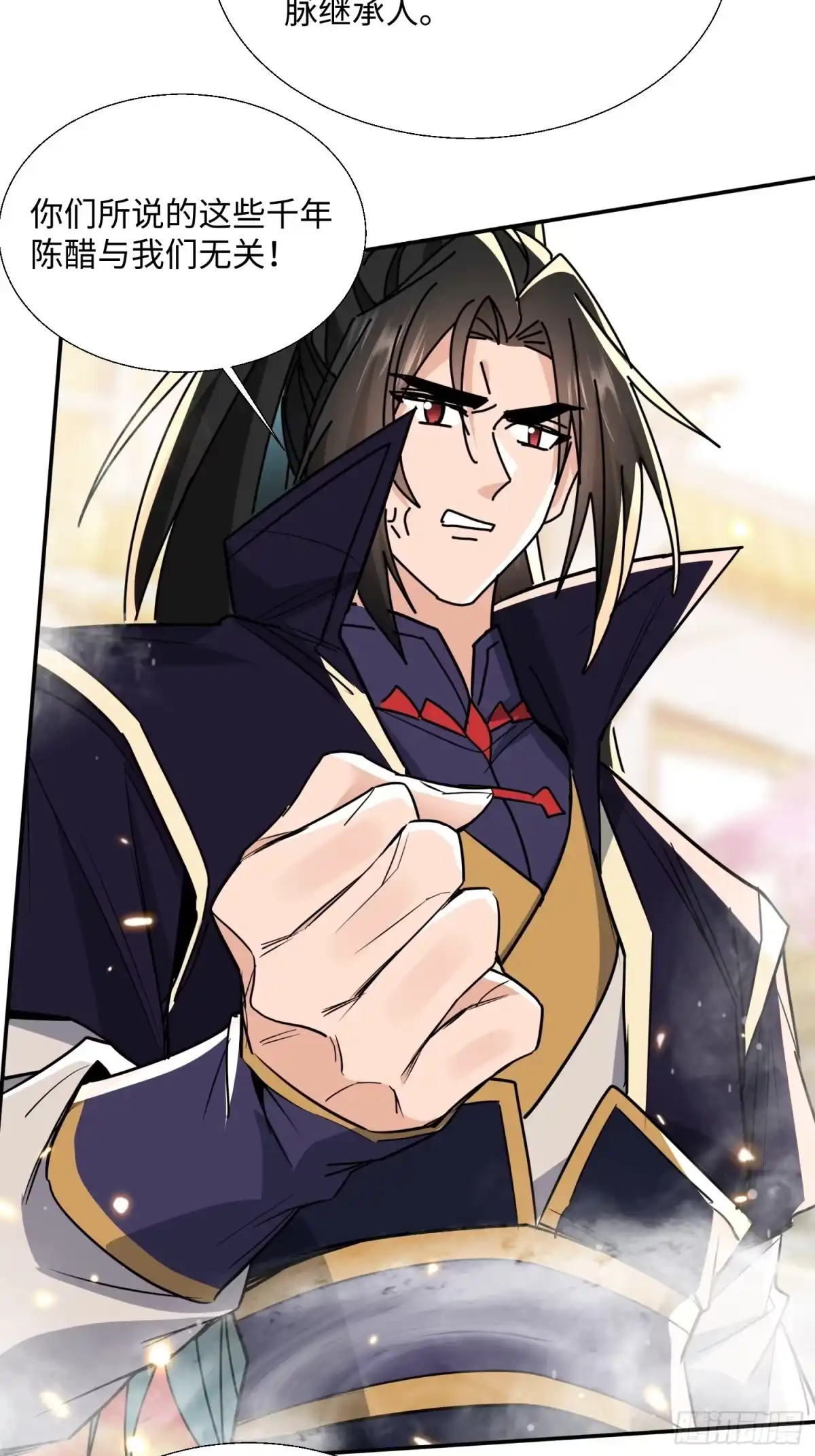 《玄幻：我的女帝徒弟要黑化》第78话 神王大人归位！ 第62页